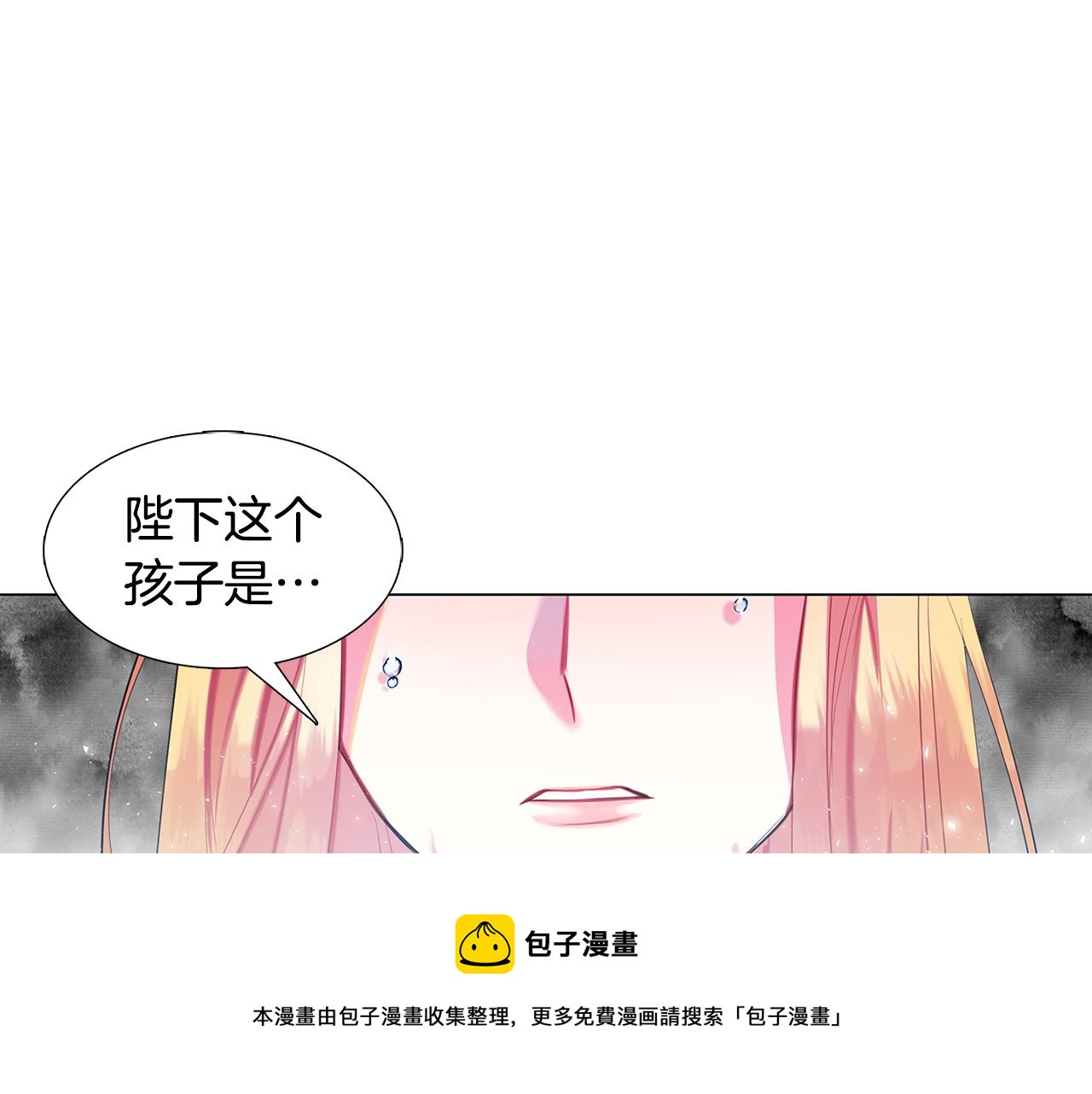 第6话 父亲的担忧20