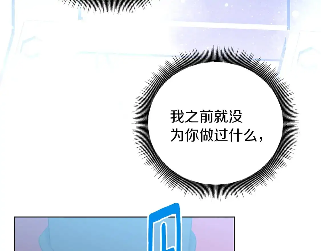 第84话 帅气的外祖父73