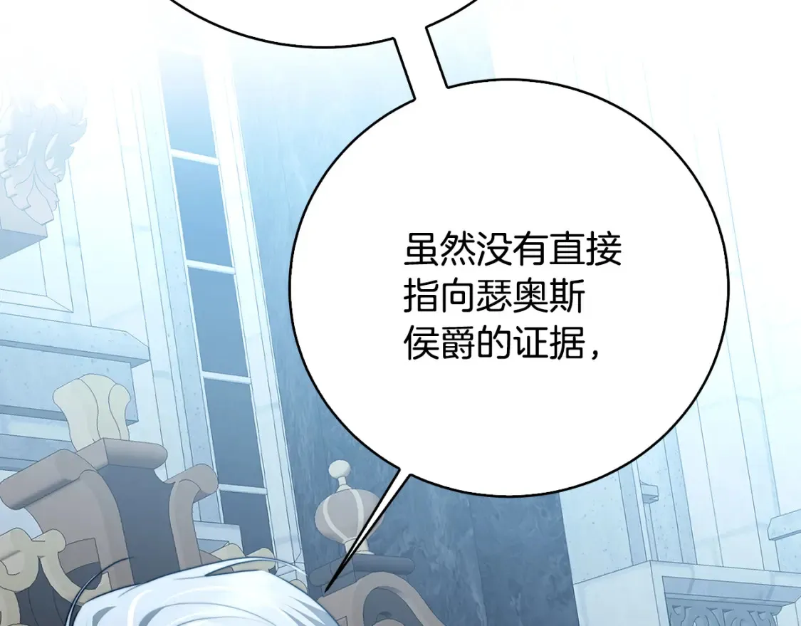 第99话 重启调查141