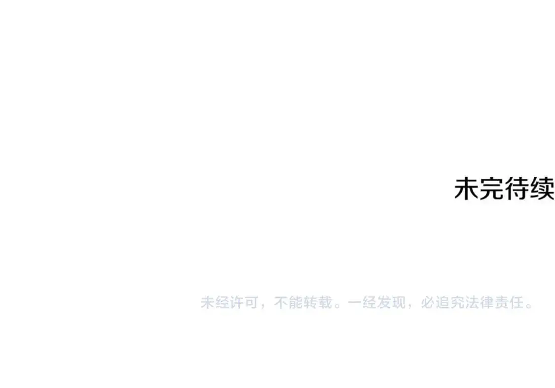 第92话 危机重重224