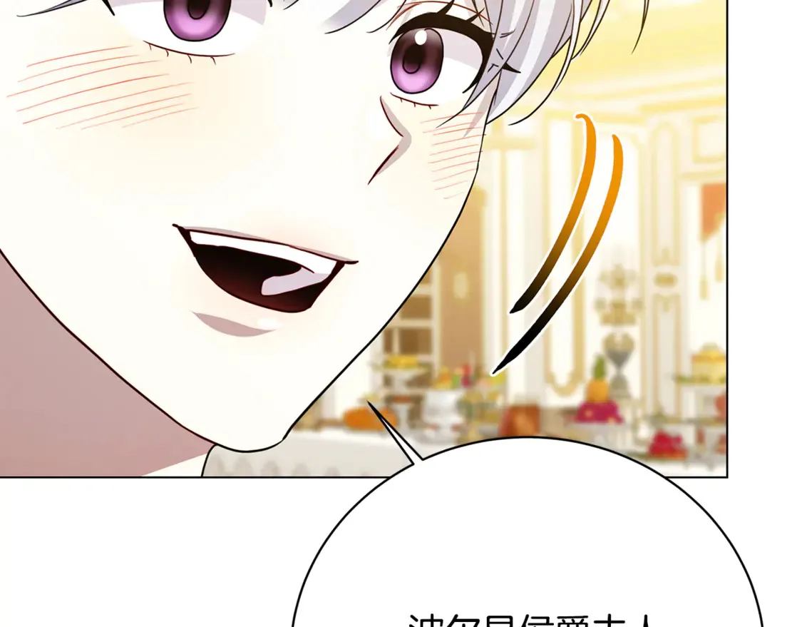第107话 久违的宴会173