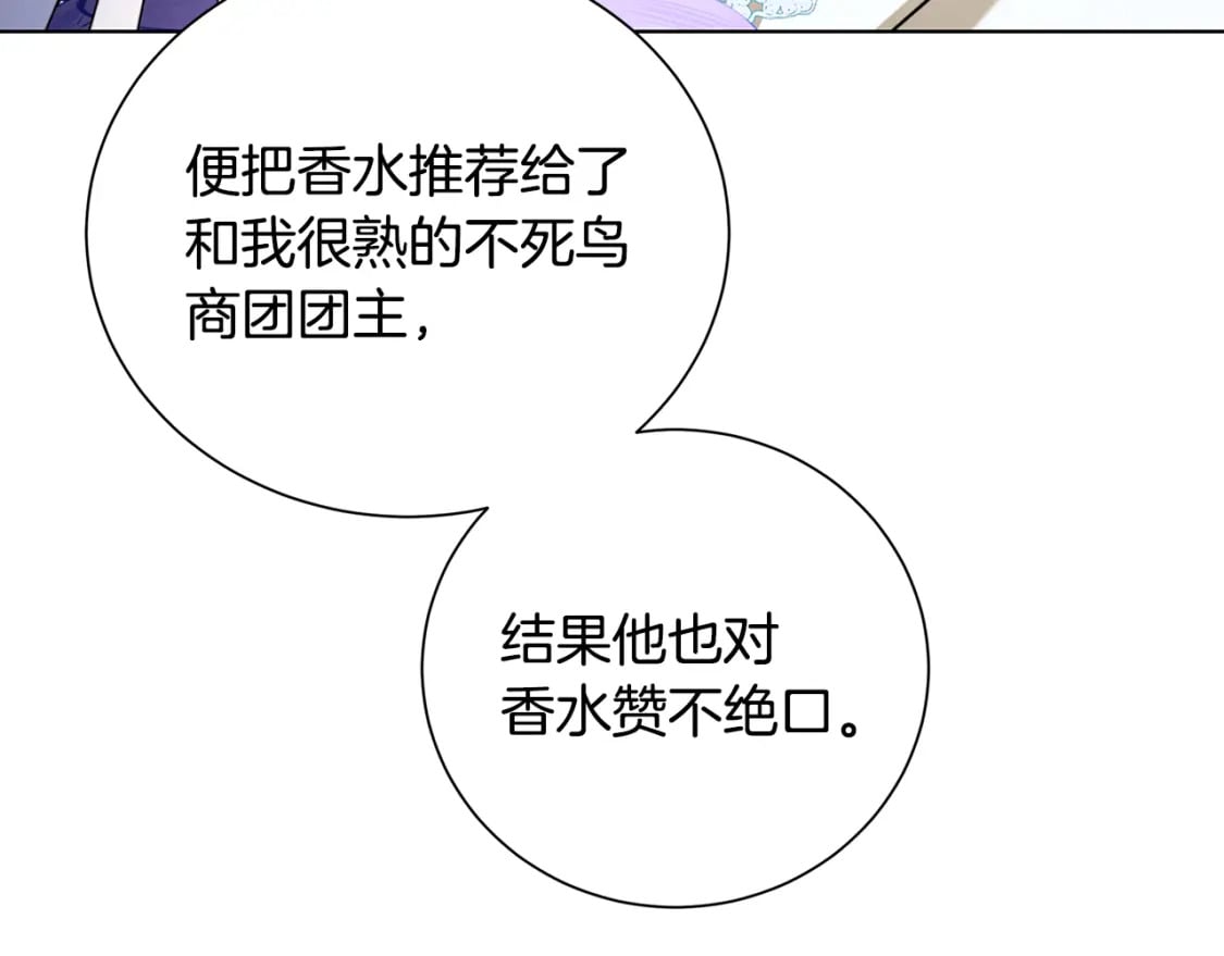 第79话 为朋友出头146