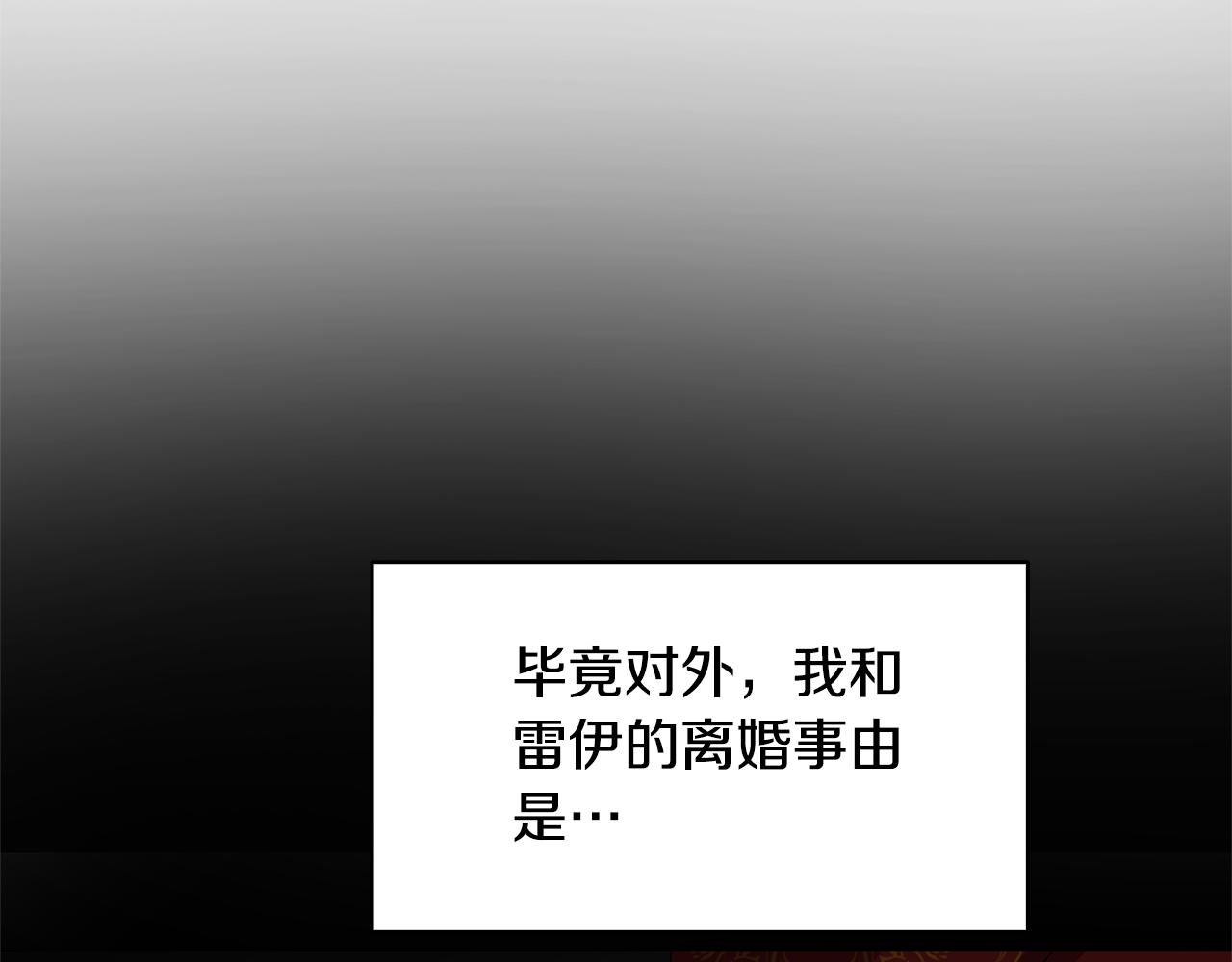 第23话 邀请函159