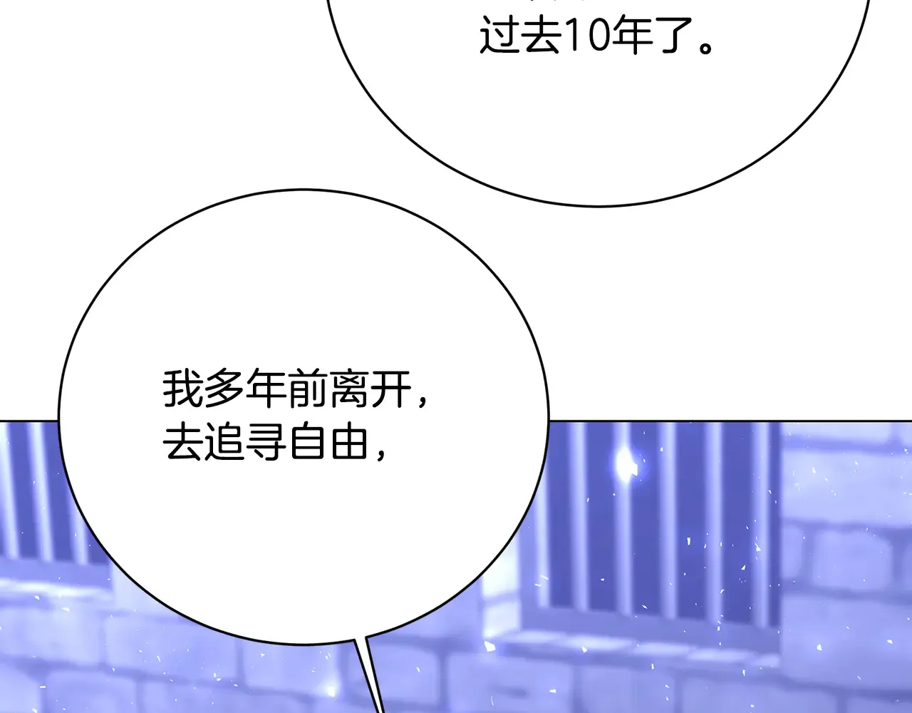 第113话 拒不招认61