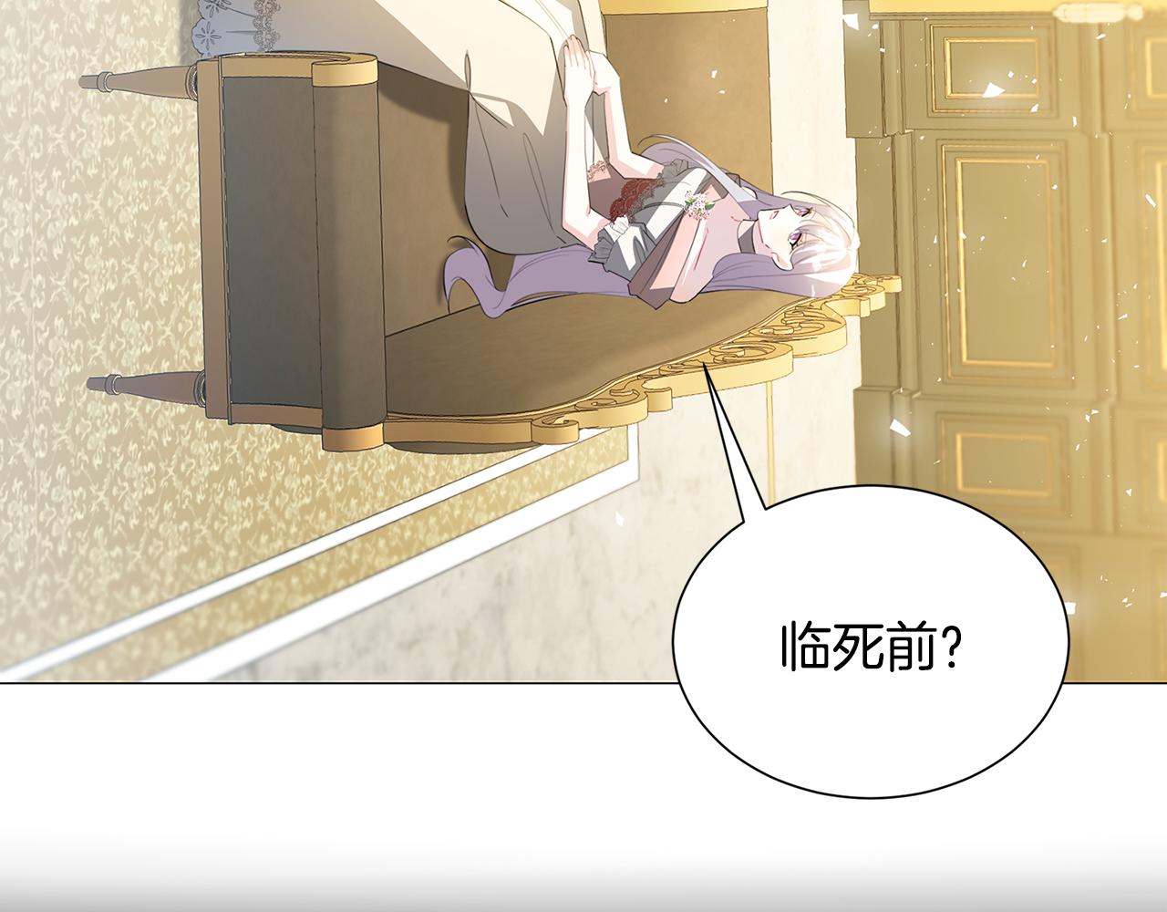 第45话 惦记102