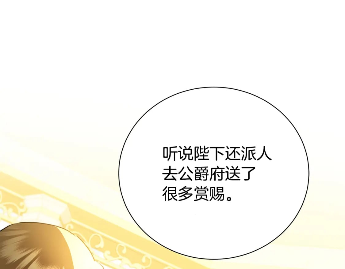 第二季完结篇 “故地重游”29