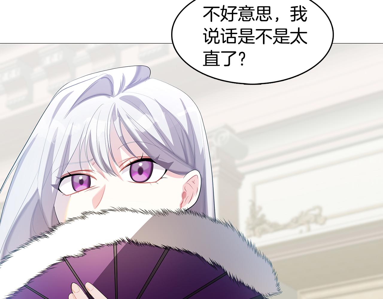 第22话 痛快的报仇154