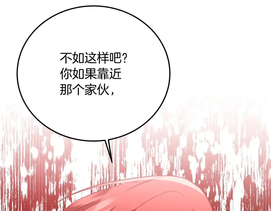 第83话 莫名的愤怒154