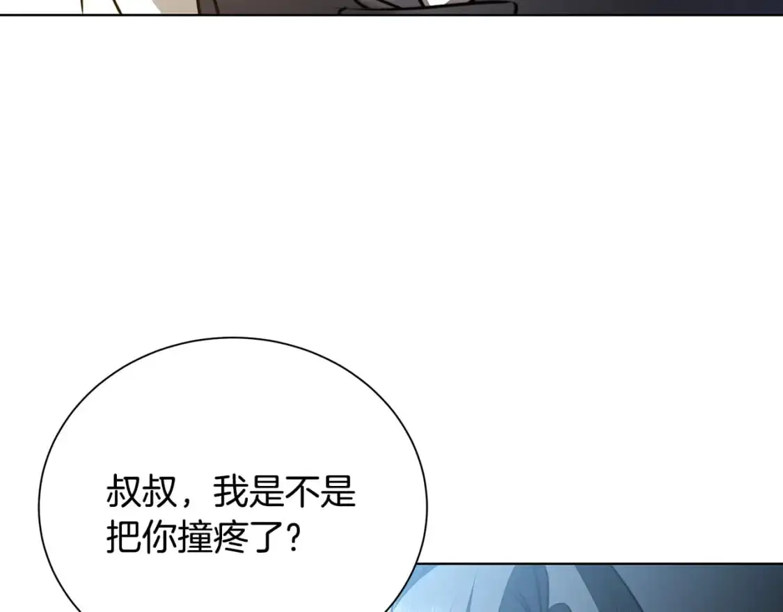 第90话 多陪陪孩子136