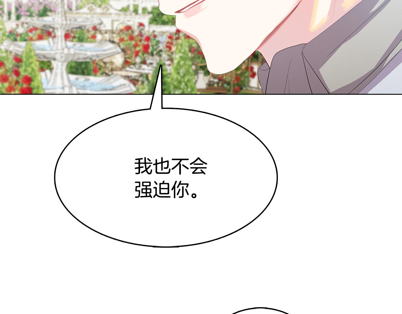 第10话 皇帝的内心22