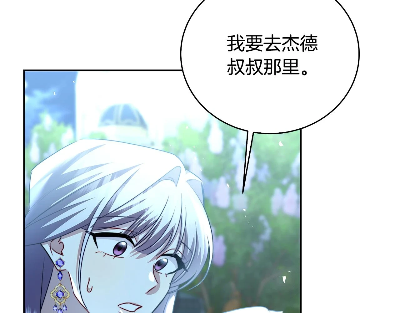 第65话 值得珍惜的人172