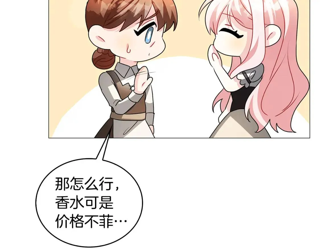 第34话 幸福的生活71