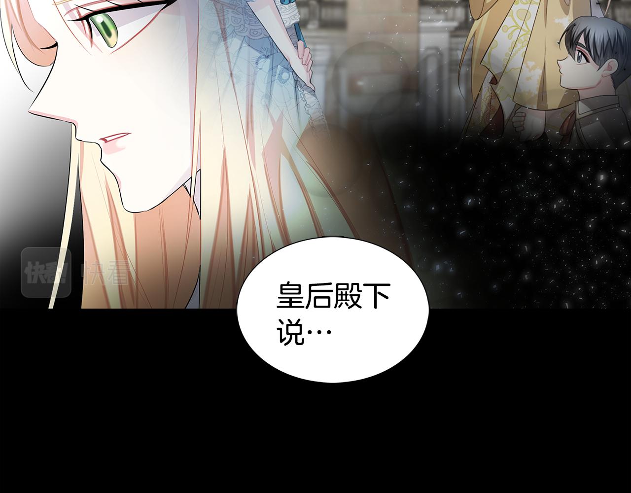 第20话 违和感238