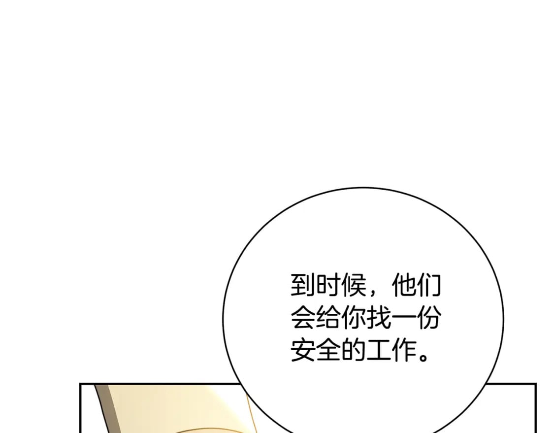 第069话 搭救卖花姑娘202