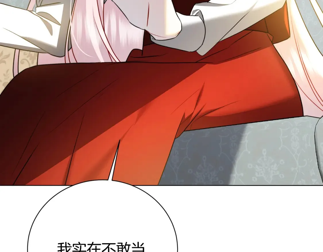 第74话 香水生意谈拢44