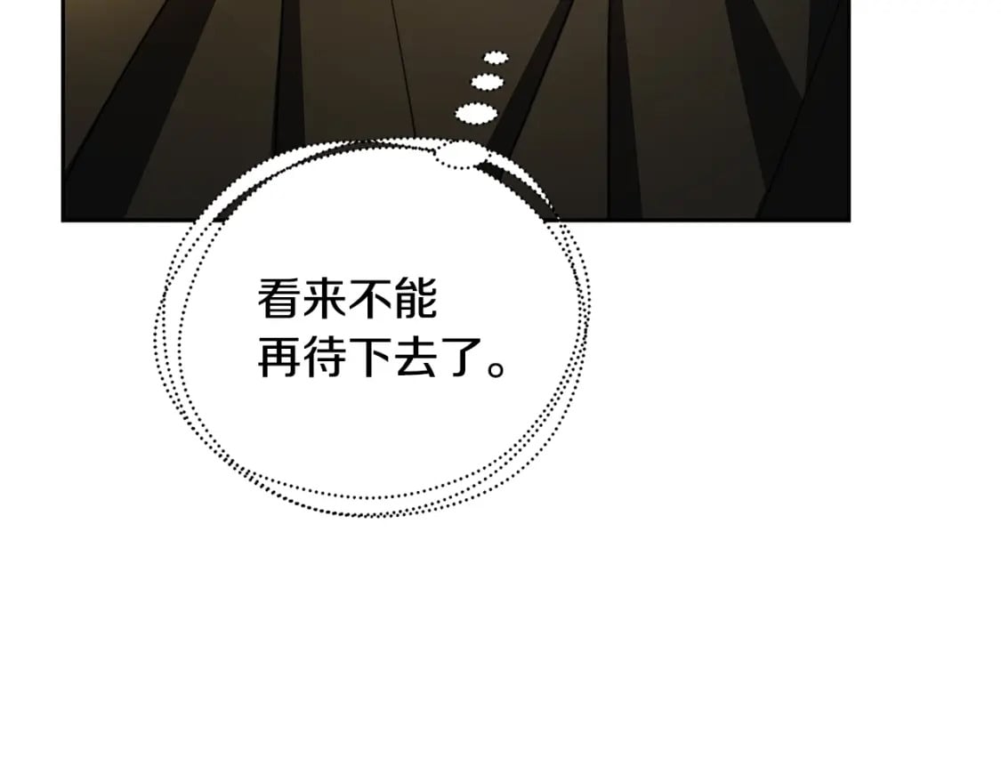 第71话 香水和香炉生意120