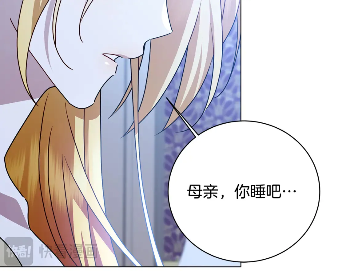 第111话 真心忏悔161