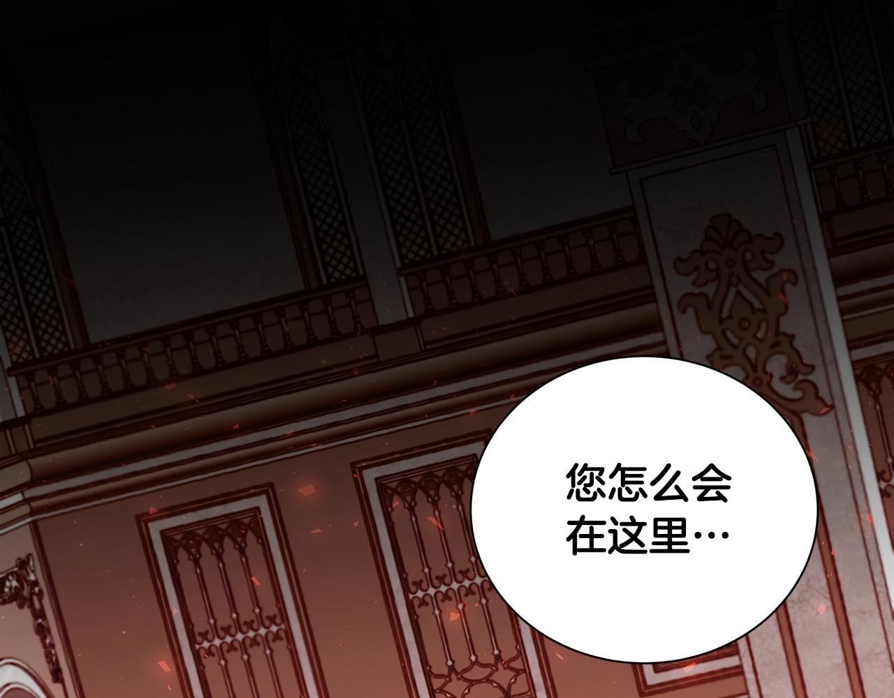 第53话 无罪30