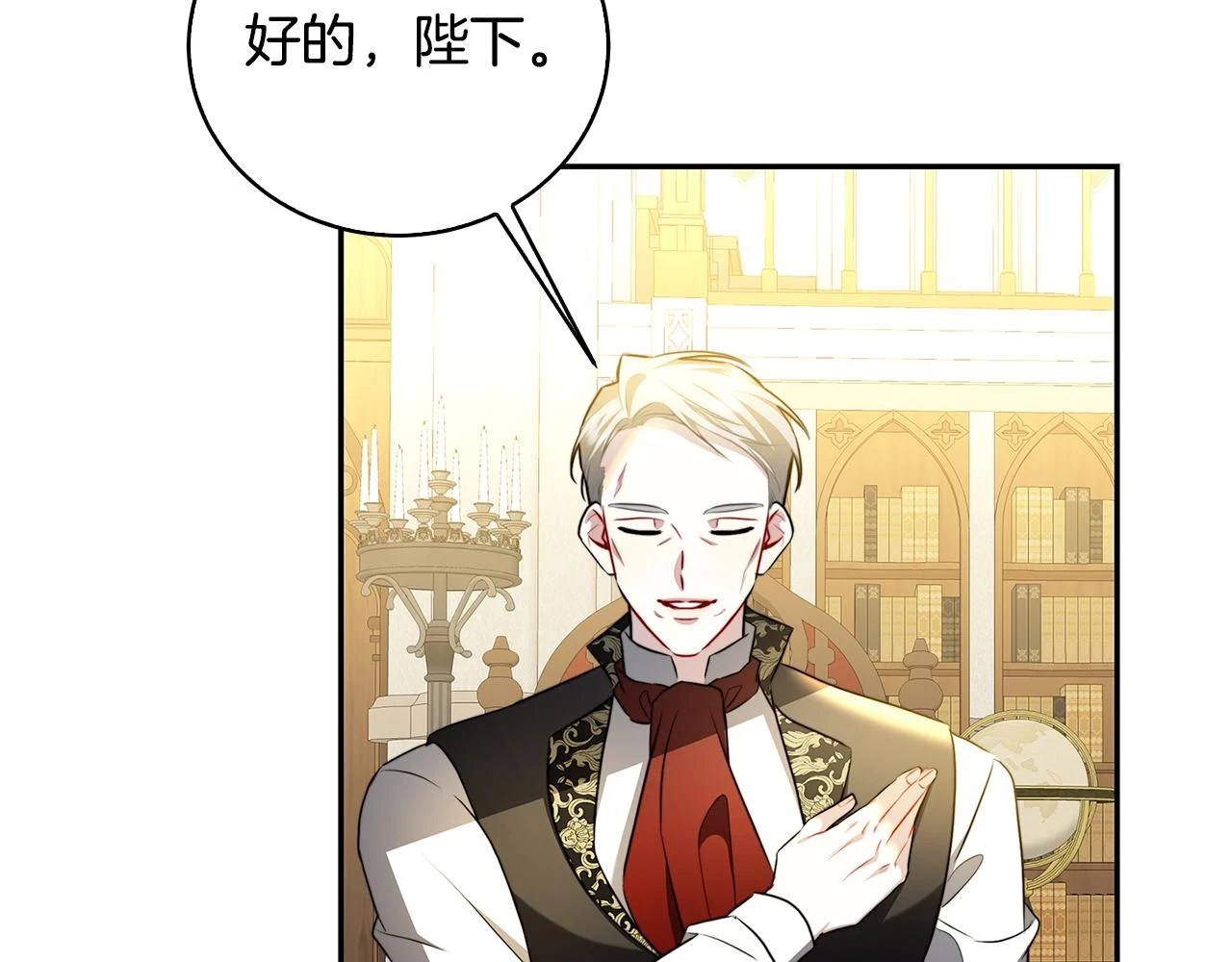 第64话 侯爵的阴谋186