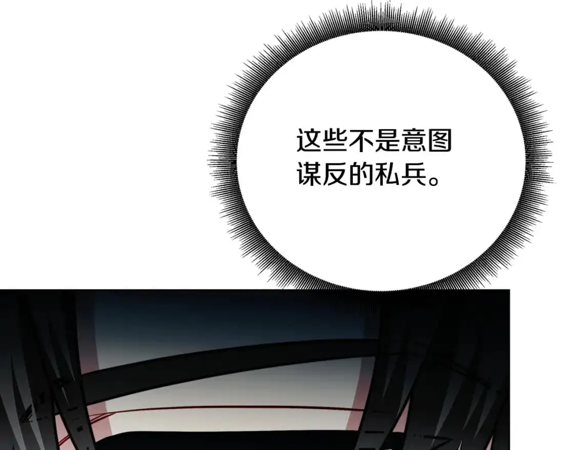 第92话 危机重重154