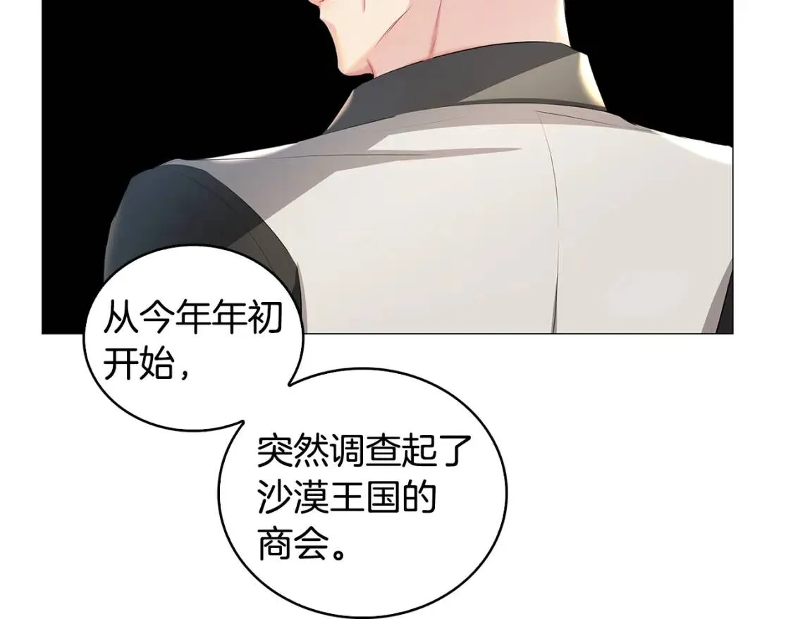 第35话 公爵的危机135