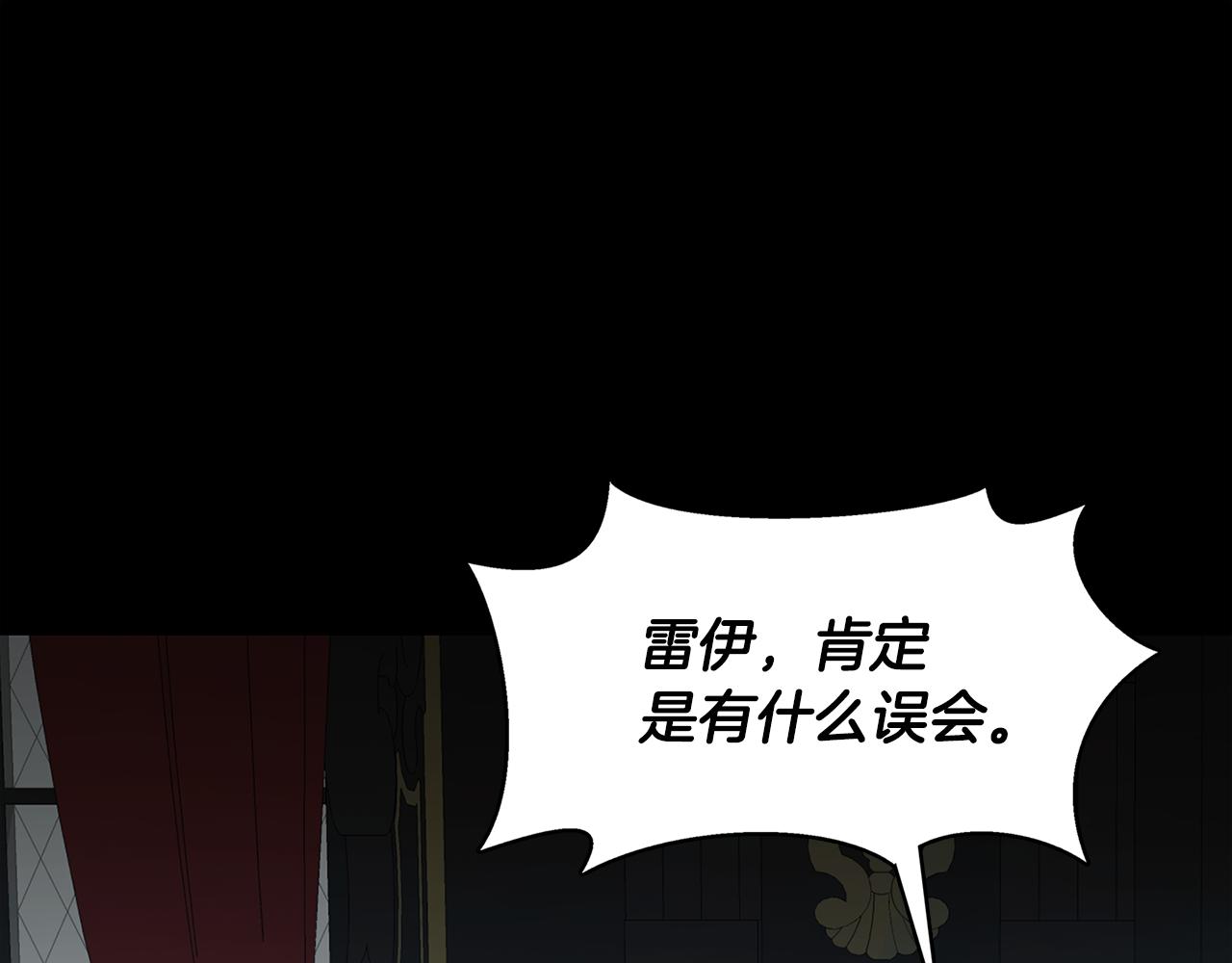 第8话 心烦意乱51