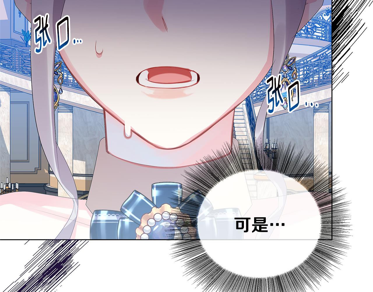 第5话 她的孩子123