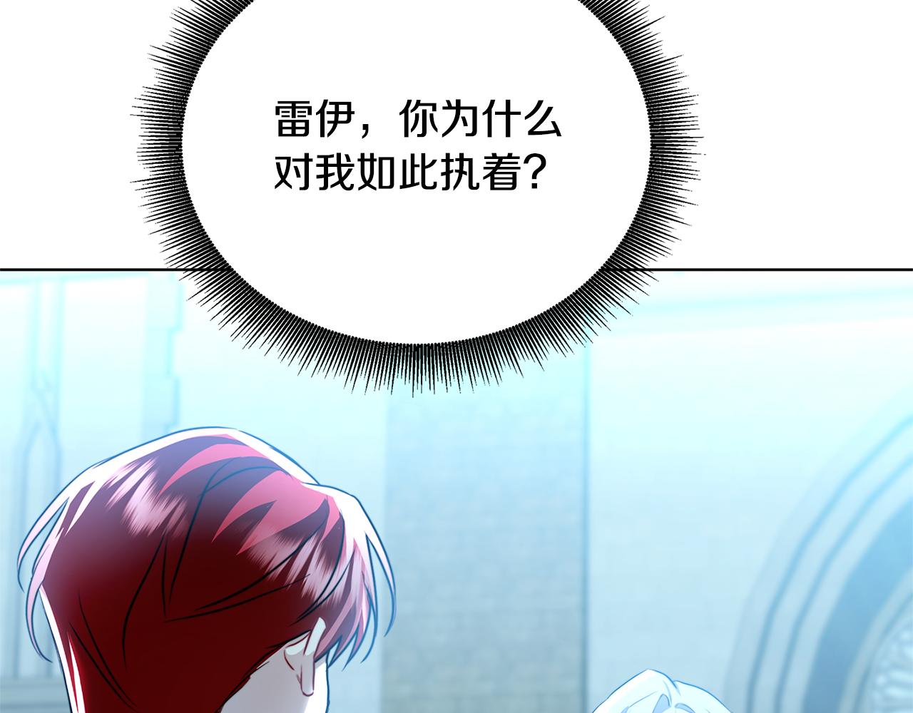 第57话 重入皇宫7