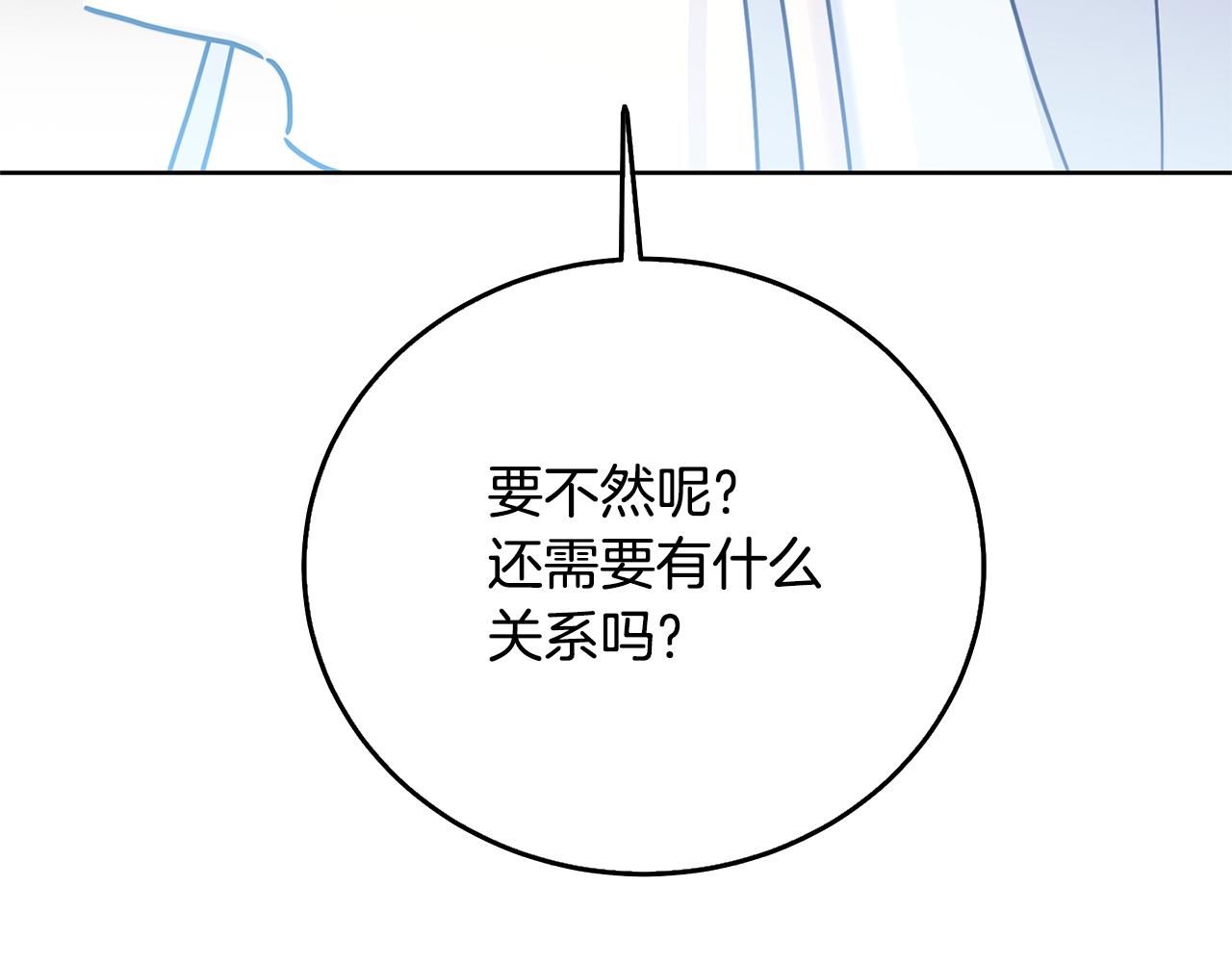 第59话 无条件的关爱163