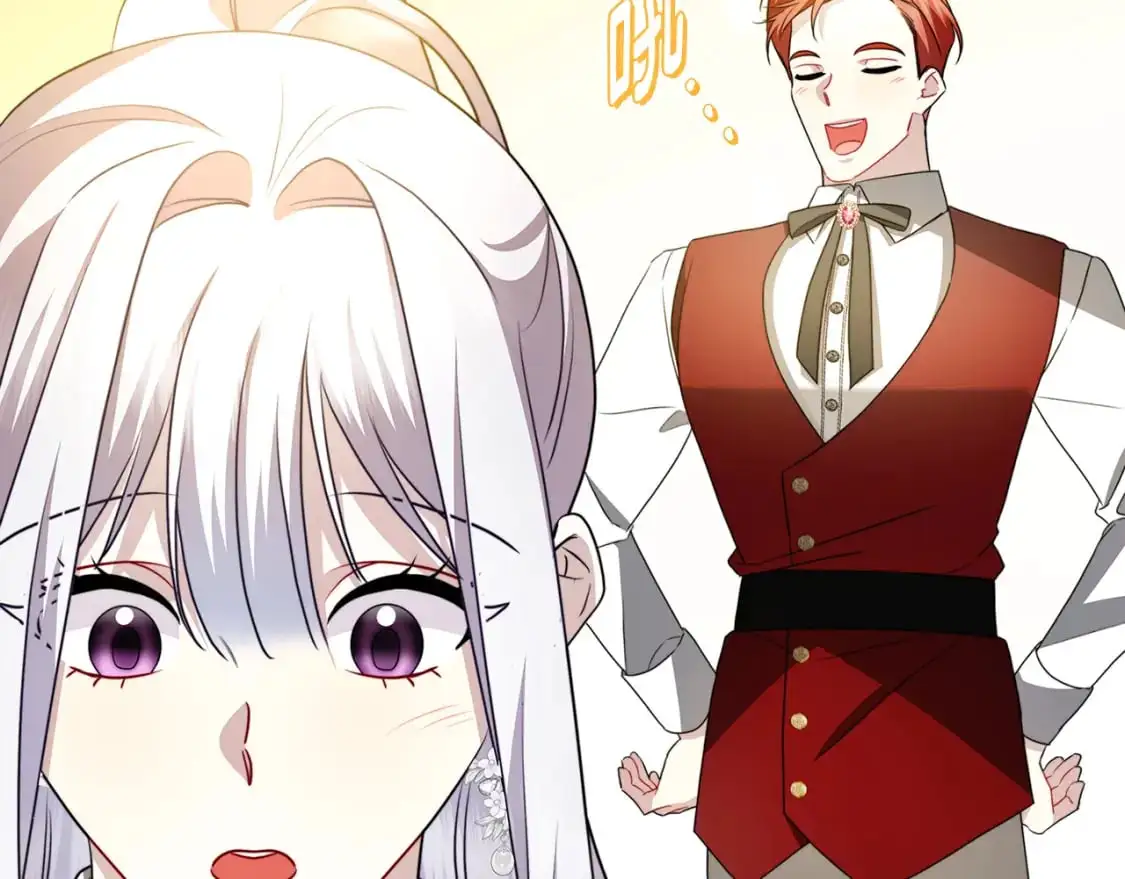 第87话 拙劣的辩解97