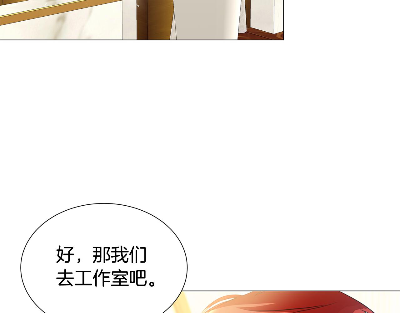 第41话 重返帝国48