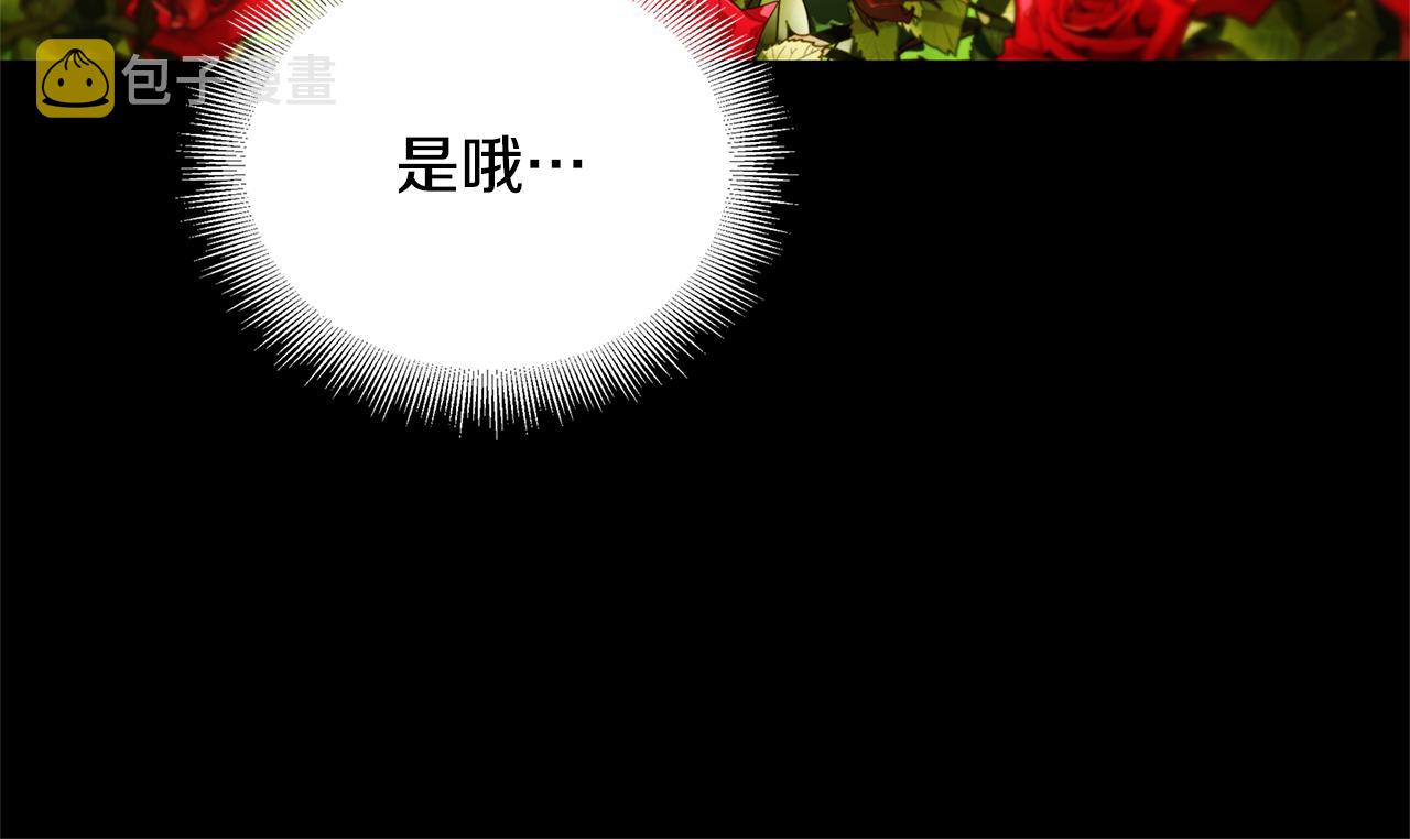 第58话 父亲的代理人17