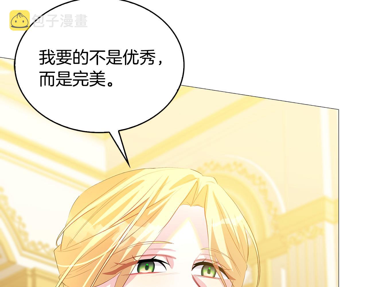 第30话 苛刻的要求181