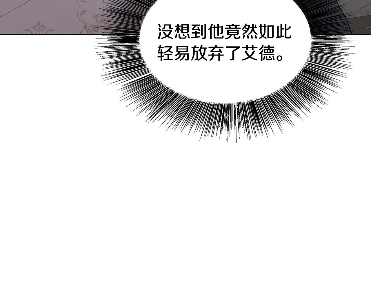 第16话 做出了断41
