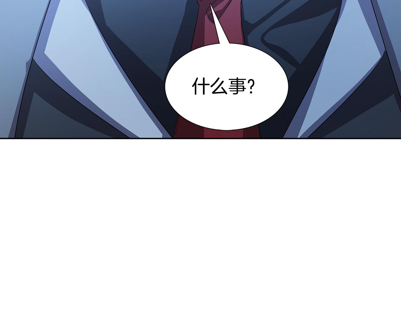 第20话 违和感197