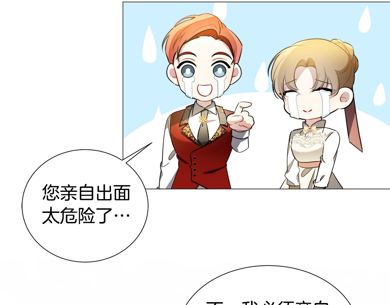 第49话 开庭准备26