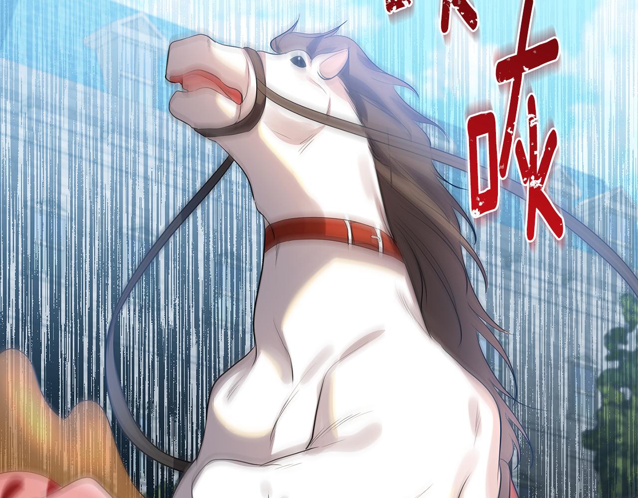 第22话 痛快的报仇96