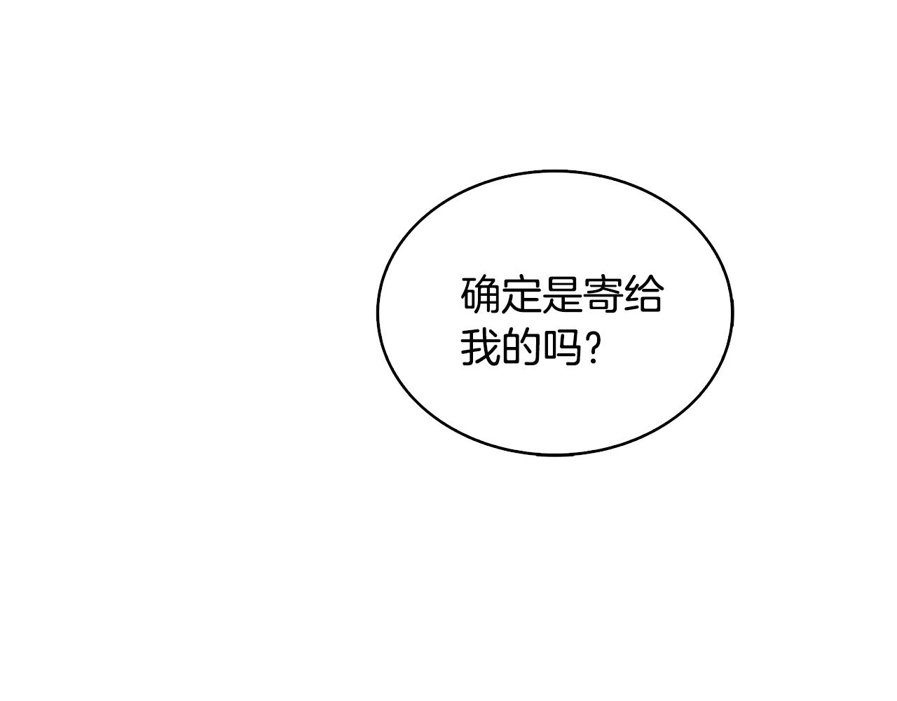 第23话 邀请函126
