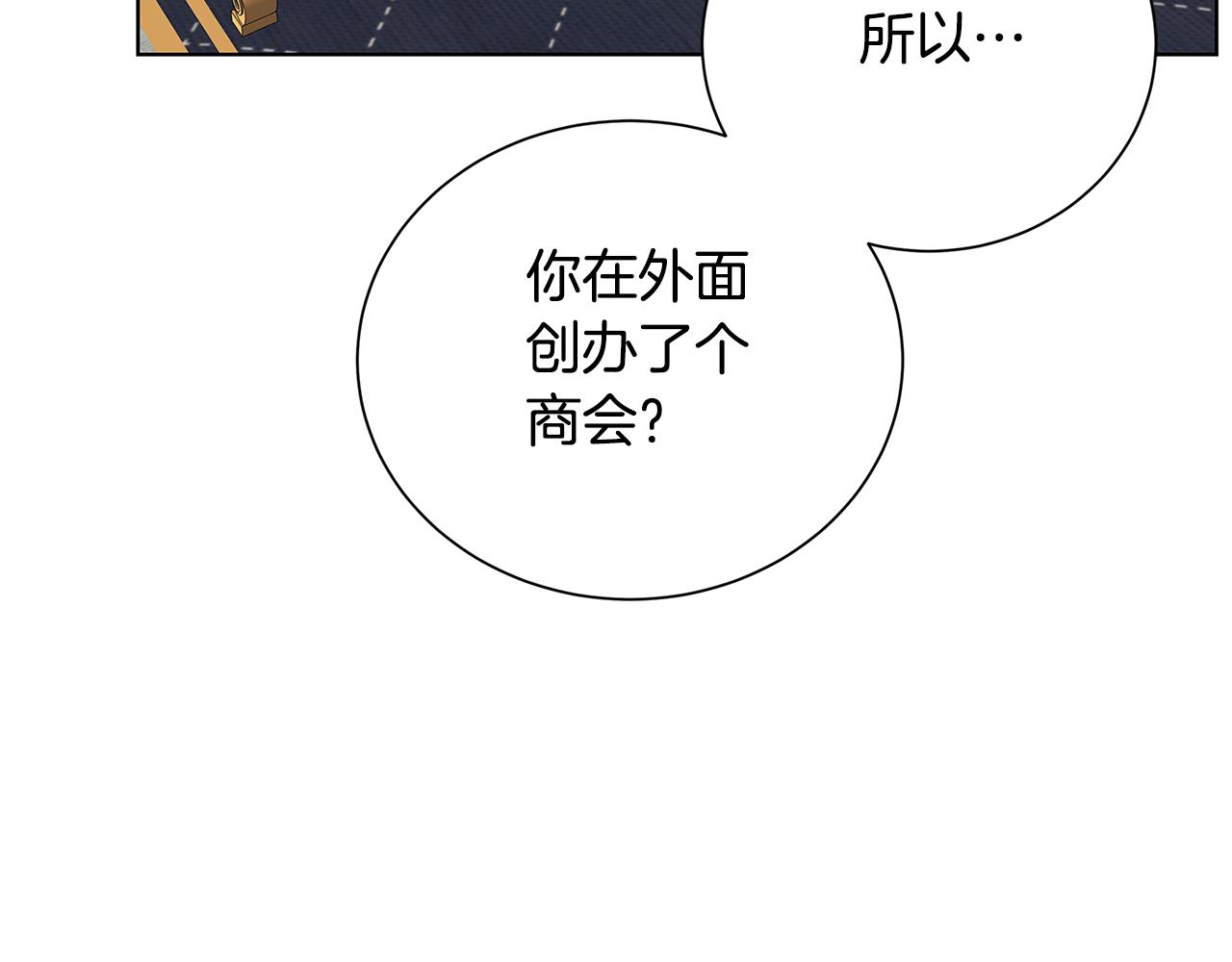 第54话 她回来了180