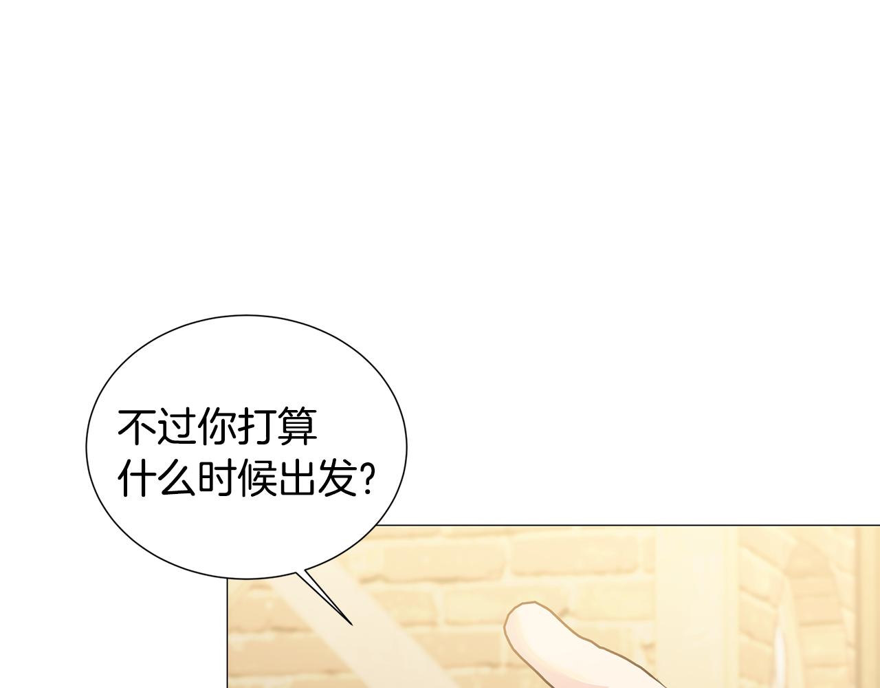 第39话 父爱54