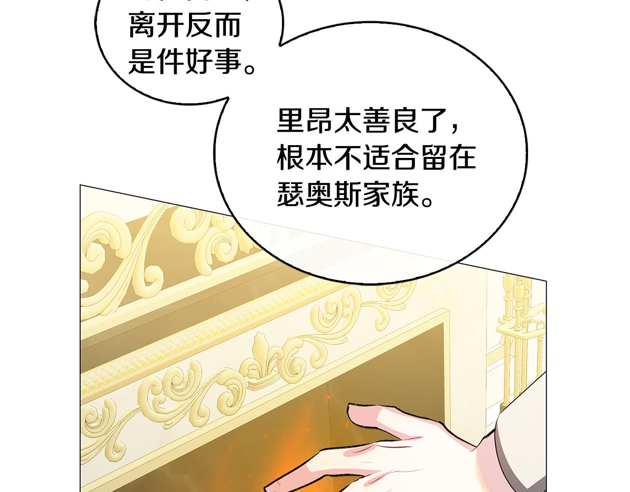 第31话 噩梦51