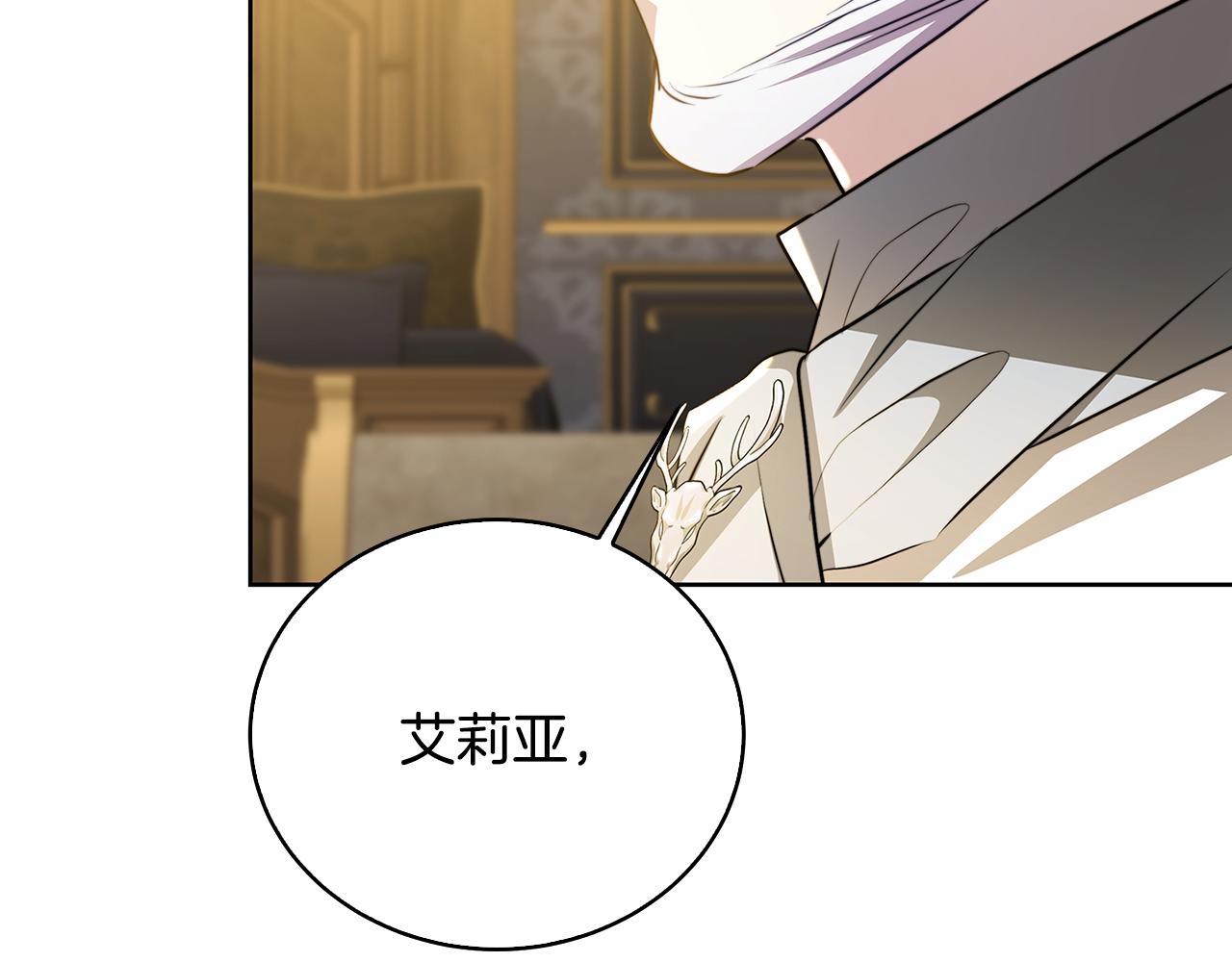 第61话 TA在想什么43