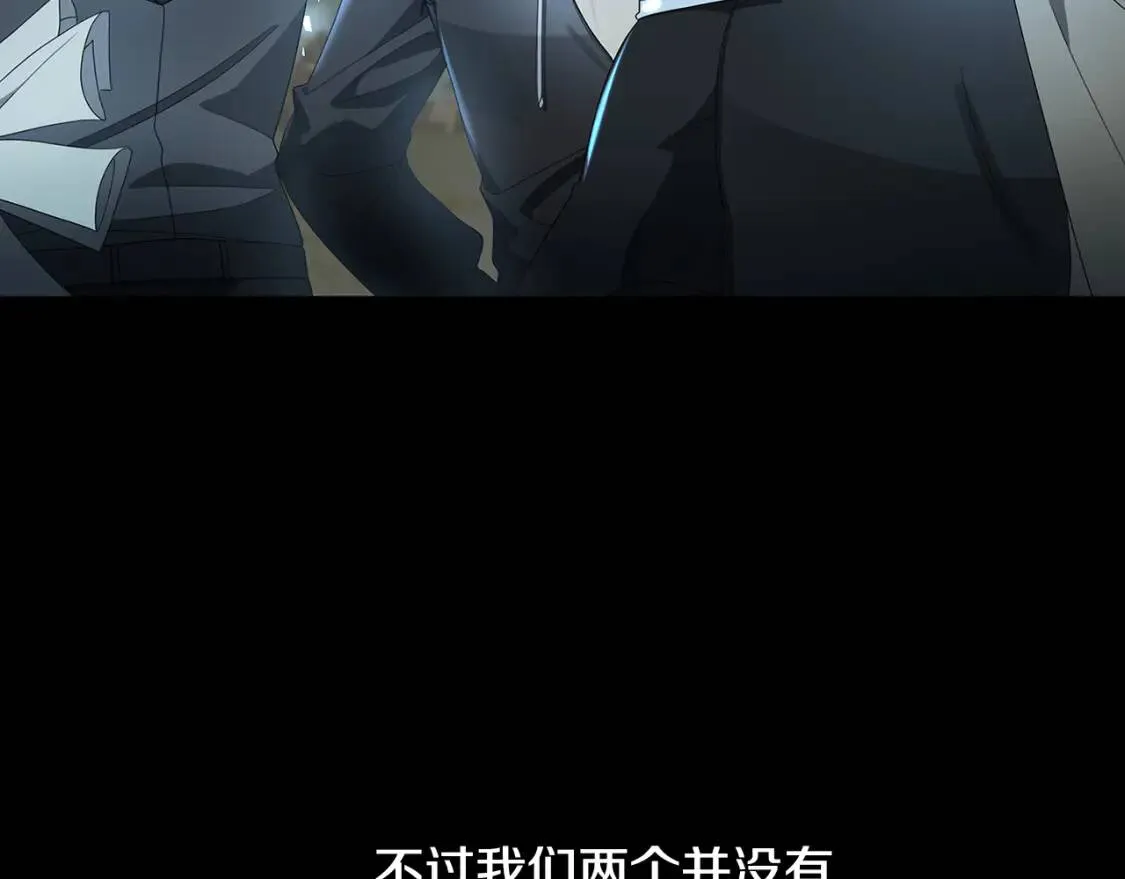 第36话 神秘会长66