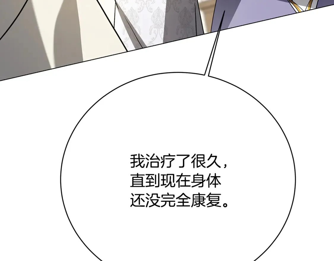 第108话 咸吃萝卜淡操心55