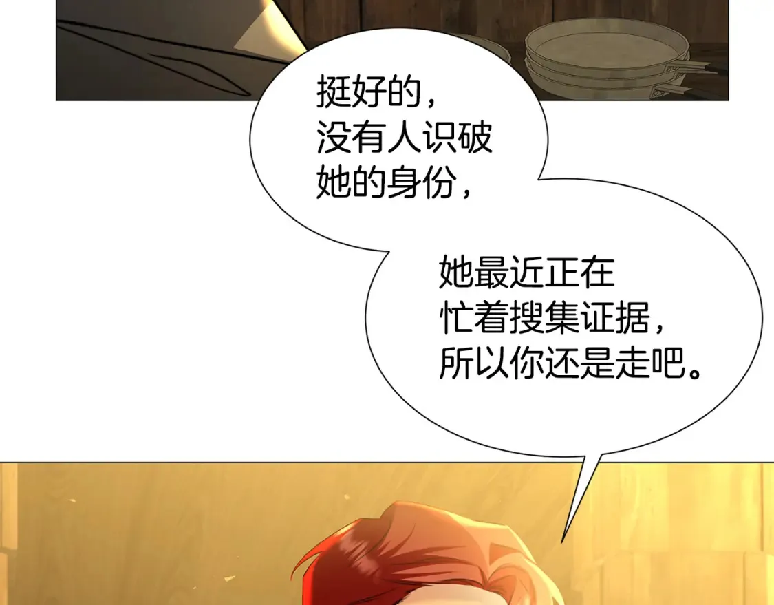 第47话 英雄难过美人关64