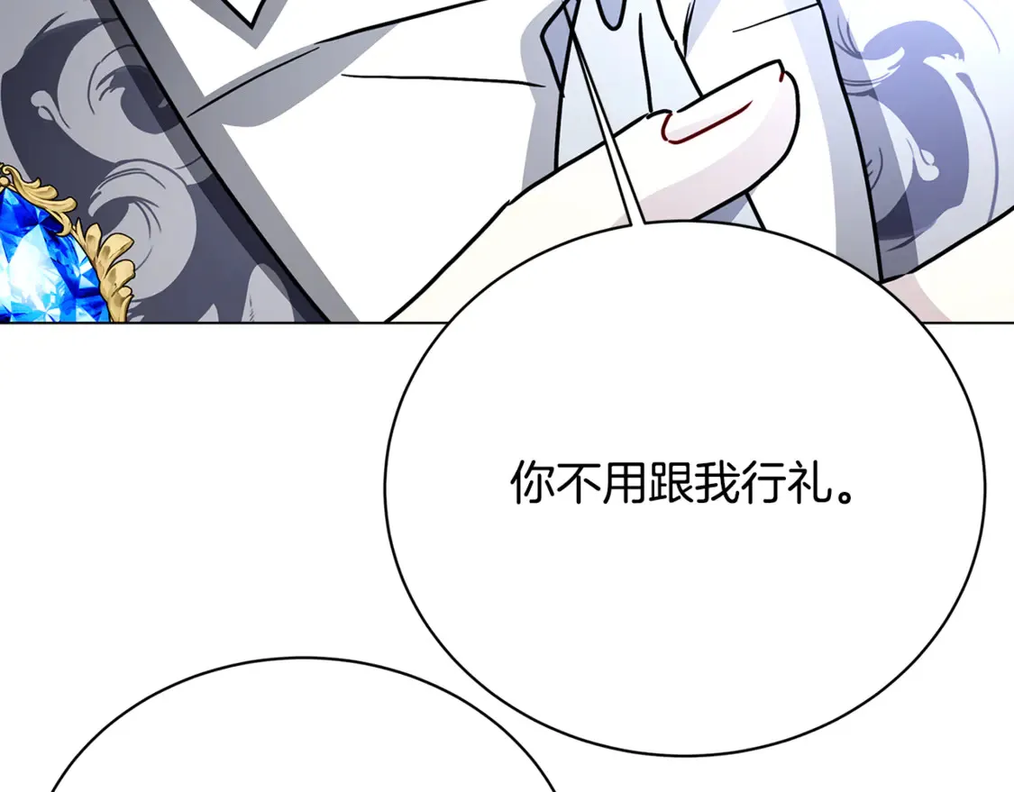 第110话 皇帝易做，父亲难当71