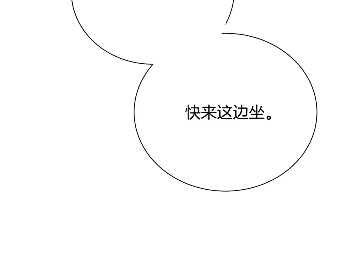 第74话 香水生意谈拢26