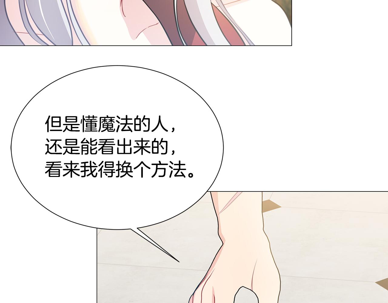 第39话 父爱47