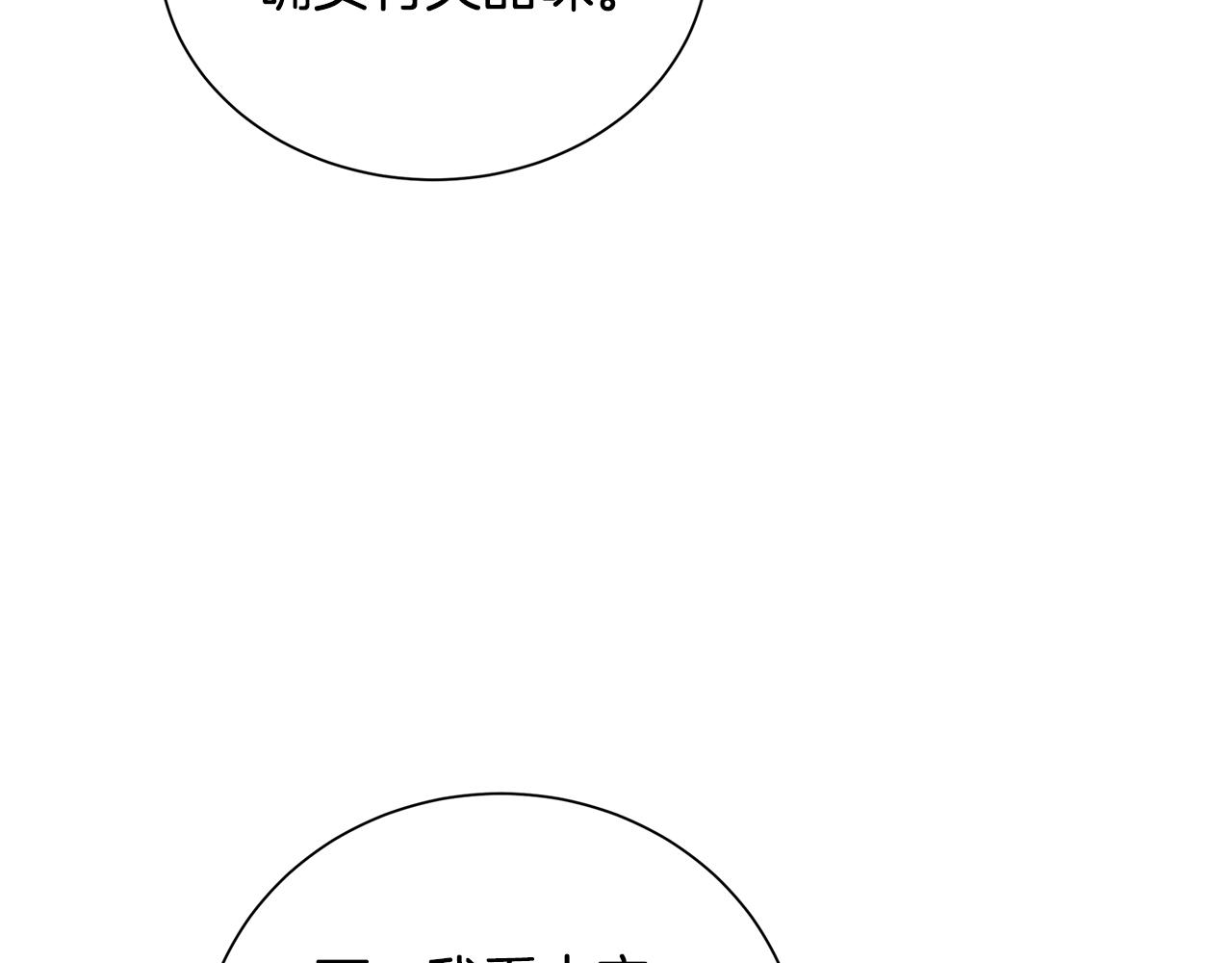 第54话 她回来了75