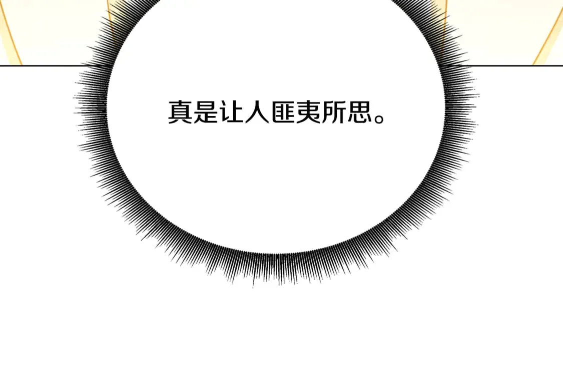第104话 画像和名字62
